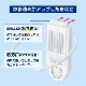 【C】冷却プレートで背中スッキリ涼しい「セナクールPlus」[アウトレット]