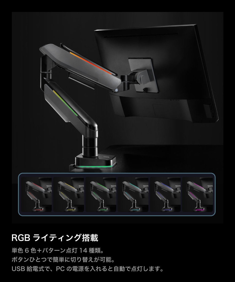 ゲーミングモニター＆モニターアーム パソコン工房 ゲーミングモニターアーム ( LEVEL∞ LEV-ARM03