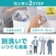 【C】バケツランドリー２[アウトレット]
