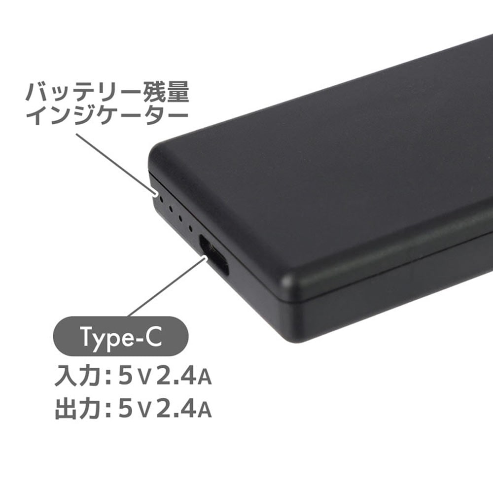 2500mAhモバイルバッテリー | 【公式】サンコー通販サイト