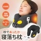 秒であったか寝落ち枕