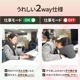 秒であったか寝落ち枕
