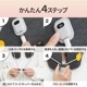 秒であったか寝落ち枕