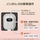秒であったか寝落ち枕