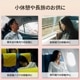 秒であったか寝落ち枕