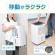 コンプレッサー式「どこでもコンパクト除湿機」