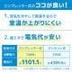 コンプレッサー式「どこでもコンパクト除湿機」