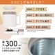 【C】本格白湯も飲み物も「沸かして飲めるマグケトル」[アウトレット]