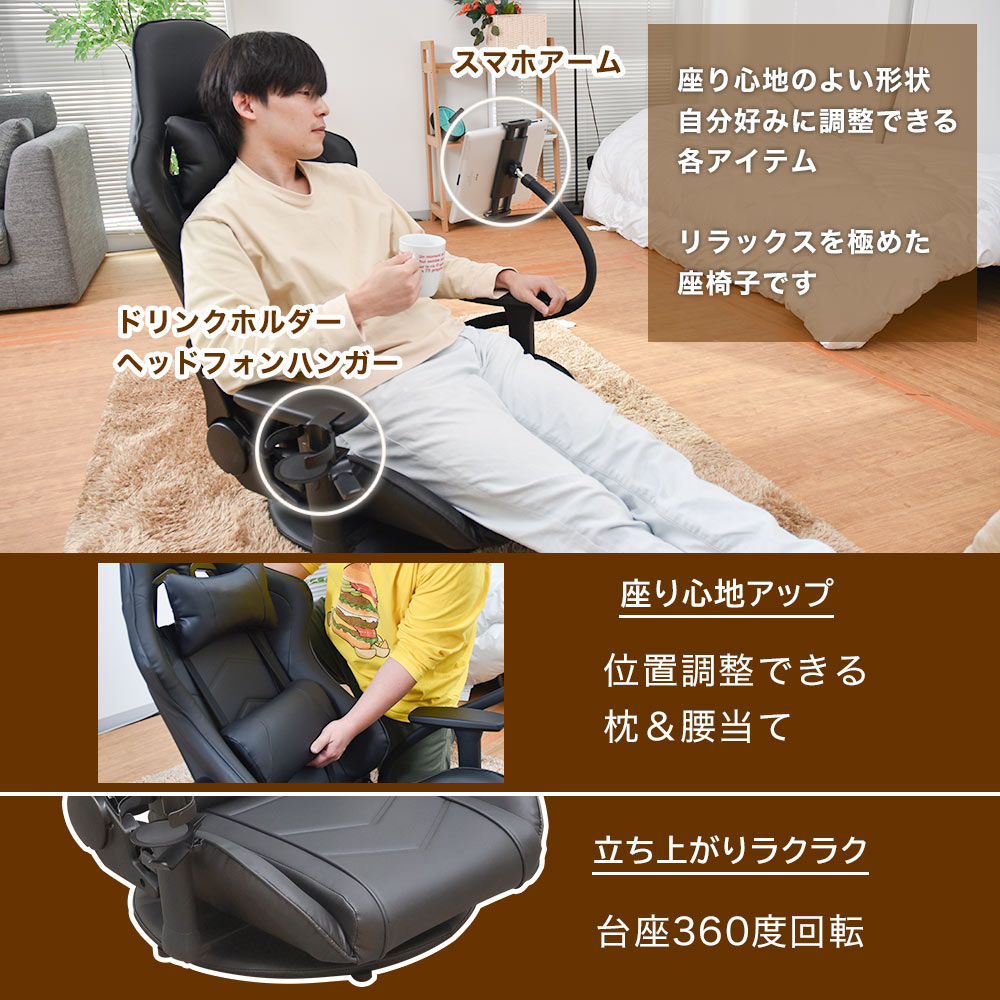 【新品】3段階リクライニング座椅子 360度回転式　アウトレット 新品】3段階リクライニング座椅子 360度回転式アウトレット