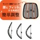 じわっとあったか「薄型ランバーサポート」