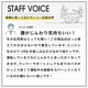 じわっとあったか「薄型ランバーサポート」