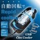 [English] USB Spinning Can Cooler
