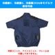 【服のみ販売】圧倒的に冷える「冷蔵服4」半袖