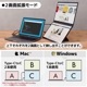 Mac/Windows両対応 上下2画面拡張ポータブルモニター