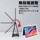 Mac/Windows両対応 上下2画面拡張ポータブルモニター