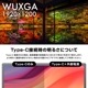 Mac/Windows両対応 上下2画面拡張ポータブルモニター