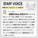 Mac/Windows両対応 上下2画面拡張ポータブルモニター