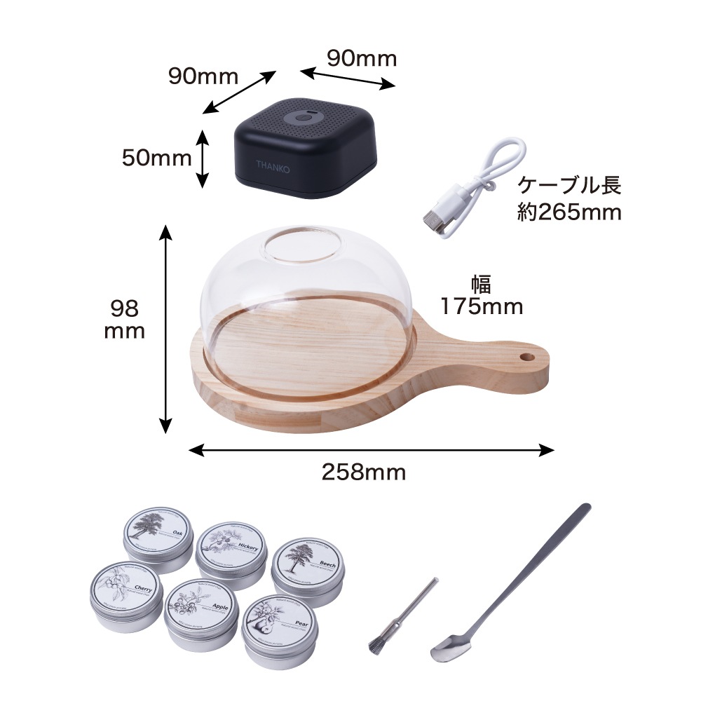 グルメスモークセレクション | 【公式】サンコー通販サイト