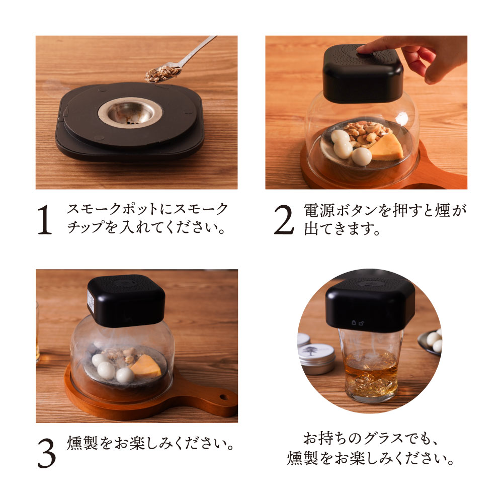 予約商品】グルメスモークセレクション2 ※26年8月上旬頃お届け予定
