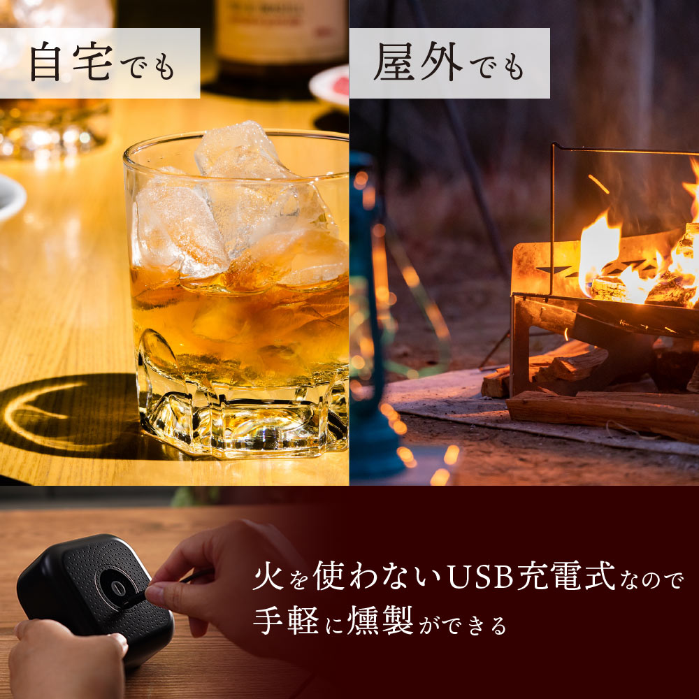 予約商品】グルメスモークセレクション2 ※26年8月上旬頃お届け予定