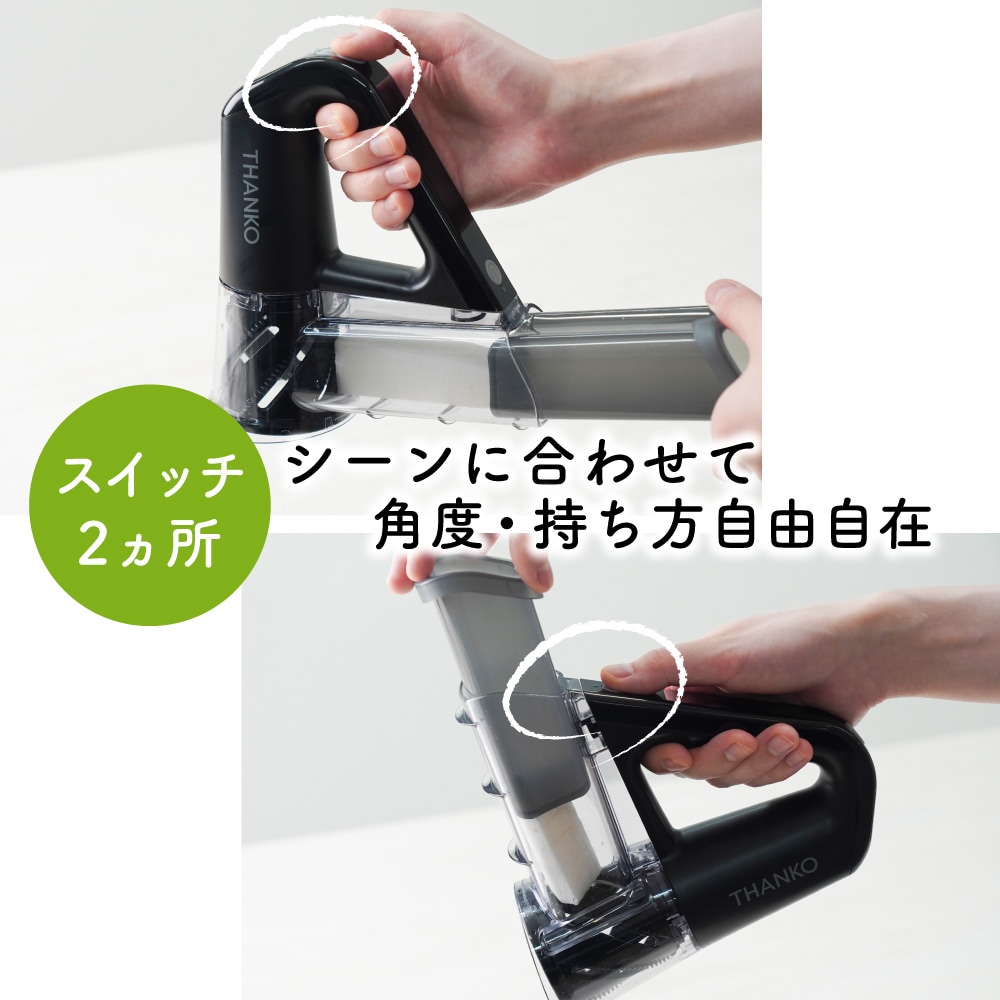野菜もかき氷も簡単サクッとこれ1台 「どこでもハンディ電動