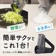野菜もかき氷も簡単サクッとこれ１台 「どこでもハンディ電動スライサー」