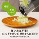 野菜もかき氷も簡単サクッとこれ１台 「どこでもハンディ電動スライサー」