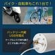 収納機能付き電動エアーポンプ「AirCore」