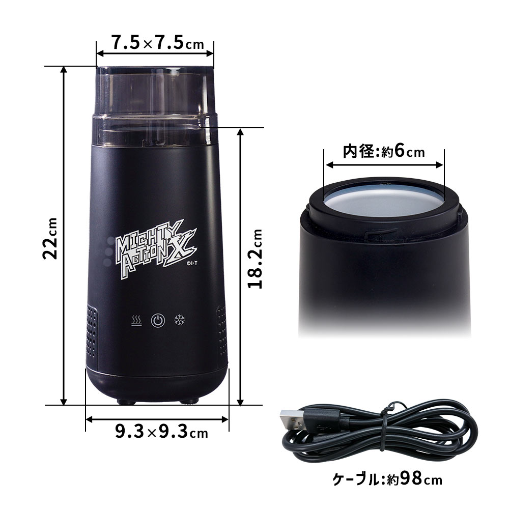 予約商品】ゲーマー専用エナドリ缶クーラー「プロトマイティアクション