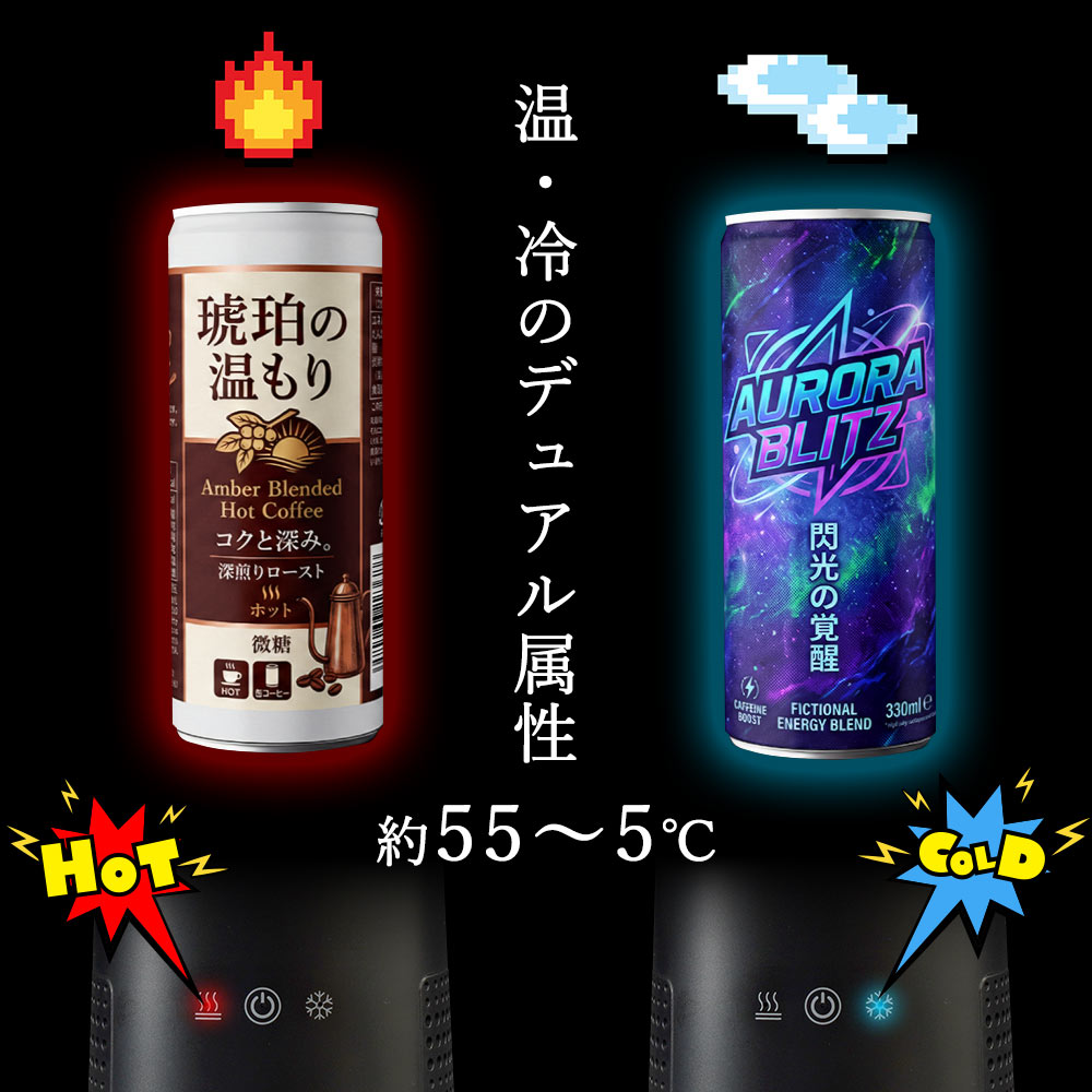 えーちゃんNASA NO 131 エアコン冷媒 9缶セット 予約商品】ゲーマー専用エナドリ缶クーラー「プロトマイティアクション