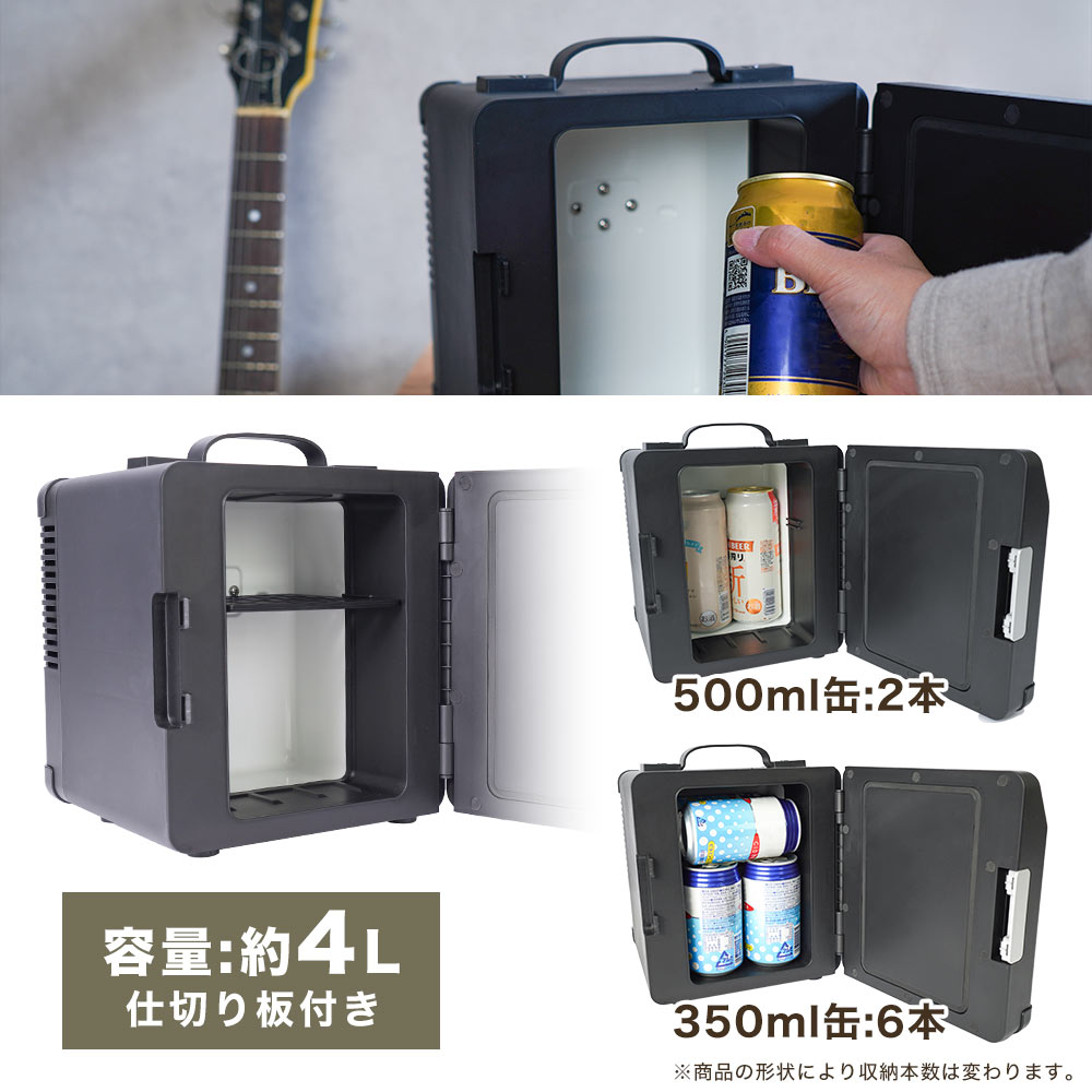 スピーカー内蔵ギターアンプ型冷蔵庫 | 【公式】サンコー通販サイト