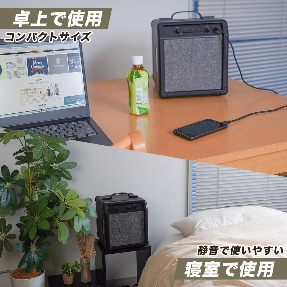 スピーカー内蔵ギターアンプ型冷蔵庫 | 【公式】サンコー通販サイト