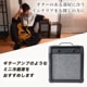 スピーカー内蔵ギターアンプ型冷蔵庫