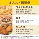 【C】揚げ物も煮込みもできるエアフライヤー「フライ２バディ」[アウトレット]