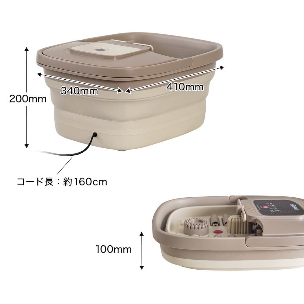 おうちでお手軽足スパ「あし～ゆ2」 | 【公式】サンコー通販サイト