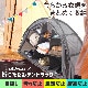 【C】アウトドアでスッキリ収納「折りたたみテントラック」[アウトレット]