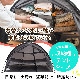 【C】アウトドアでスッキリ収納「折りたたみテントラック」[アウトレット]