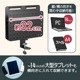 雑誌も置けるクランプ式「スチール有孔ボード」