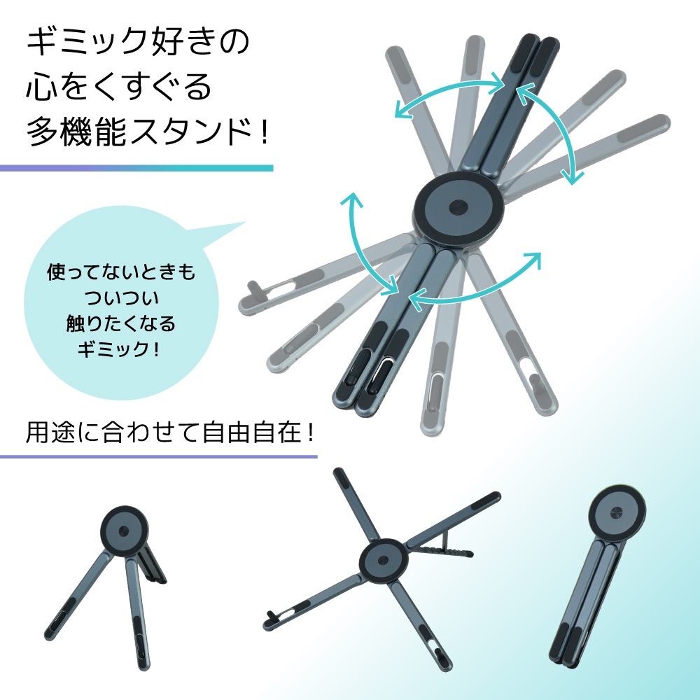 PCスタンド（多機能型 自立式固定台） 1台4役「カチカチ折りたたみPCスタンド」 | 【公式】サンコー通販サイト