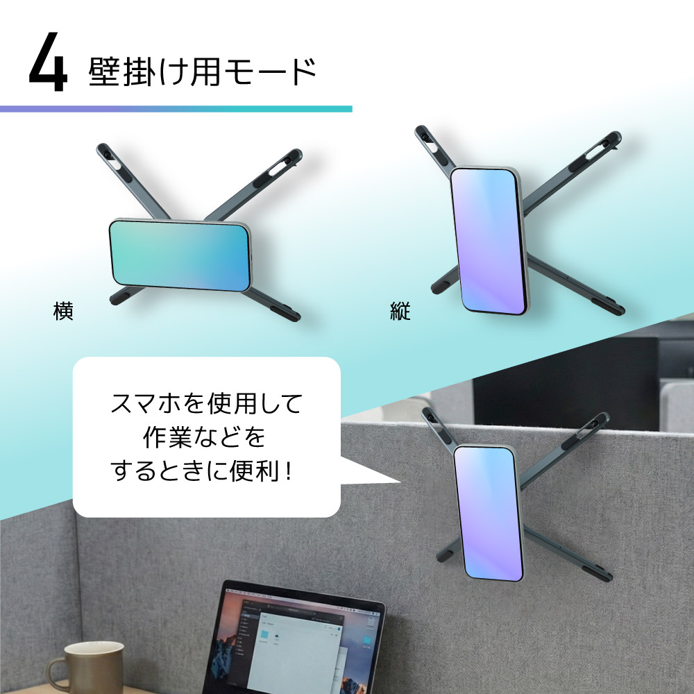 PCスタンド まとめて 1台4役「カチカチ折りたたみPCスタンド」 | 【公式】サンコー通販サイト