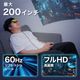 【C】いつでも目の前に大画面　サンコーのARグラス「THANグラス」[アウトレット]