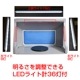 LEDライト付パワフルファン塗装ブース デラックス