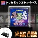 【C】トレカボックスLEDショーケース[アウトレット]