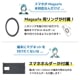 【C】MagSafe対応クランプ式アームホルダー[アウトレット]