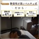 自分専用おとしずか冷温庫 6L　