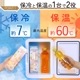 自分専用おとしずか冷温庫 6L　