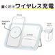 LEDミラー付き「3in1ワイヤレスチャージャー」