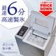 卓上小型製氷機「IceGolon」
