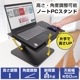 【C】片手で簡単昇降ワイドPCスタンド[アウトレット]