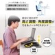 【C】片手で簡単昇降ワイドPCスタンド[アウトレット]